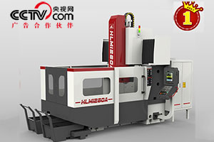 XH2016龙门数控加工中心