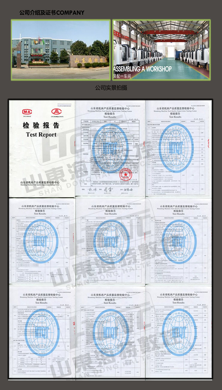 金字招牌诚信至上今年会数控加工中心厂家产品证书